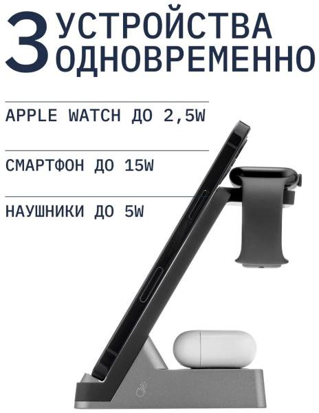 Беспроводная зарядная станция 3 в 1 Rocket Stand (RWL502BL30ST-AD) Черный