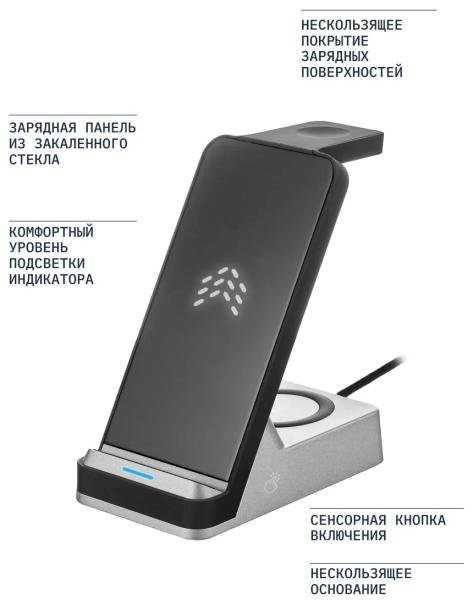 Беспроводная зарядная станция 3 в 1 Rocket Stand (RWL502BL30ST-AD) Черный