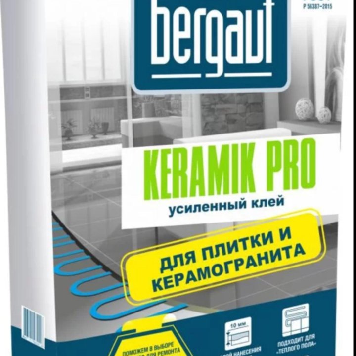 Клей Bergauf keramik pro 25 кг