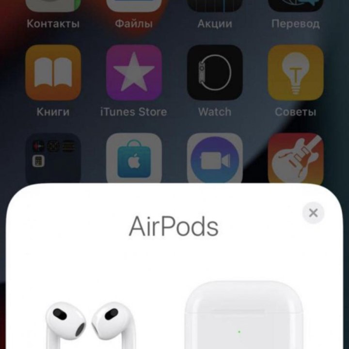 AirPods 3 ГОРОД ДОСТАВКА