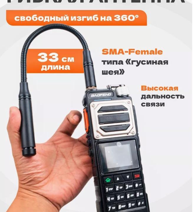 ✅ Рация Baofeng UV - 25 с цветным HD экраном