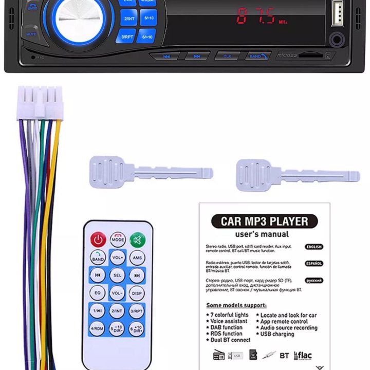 Магнитола 1 Din. Bluetooth. AUX. USB. Micro-SD