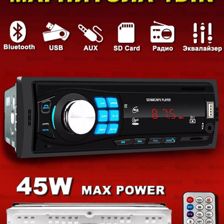 Магнитола 1 Din. Bluetooth. AUX. USB. Micro-SD