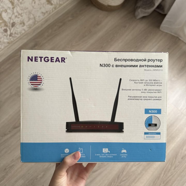 Роутер Netgear