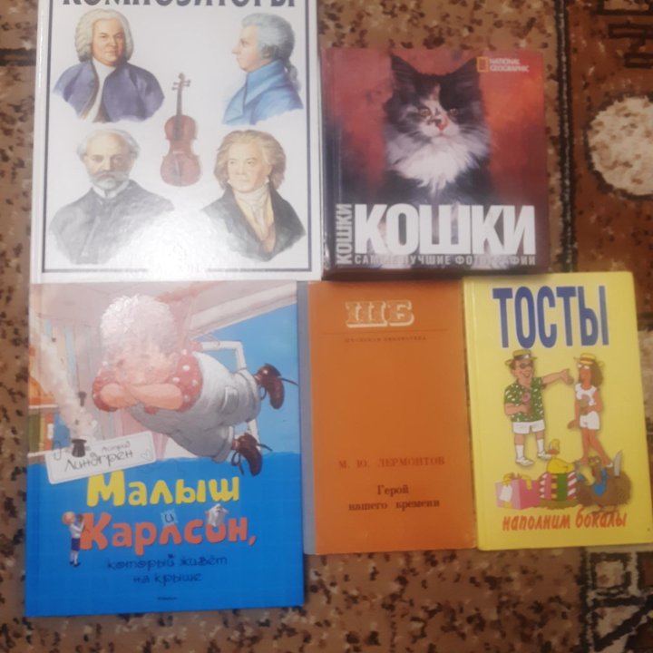 Детские книги