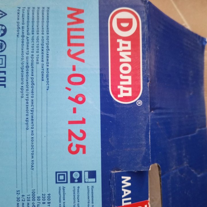 Машинка мшу