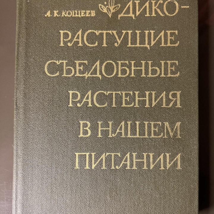 Книги, авторы по алфавиту (К, Л)