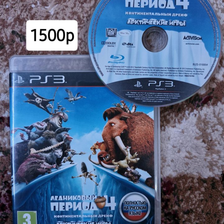 Игры для PS 3