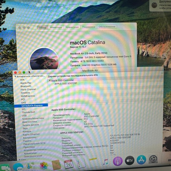Идеальный MacBook Air 13 2014, 100 циклов, CORE I5