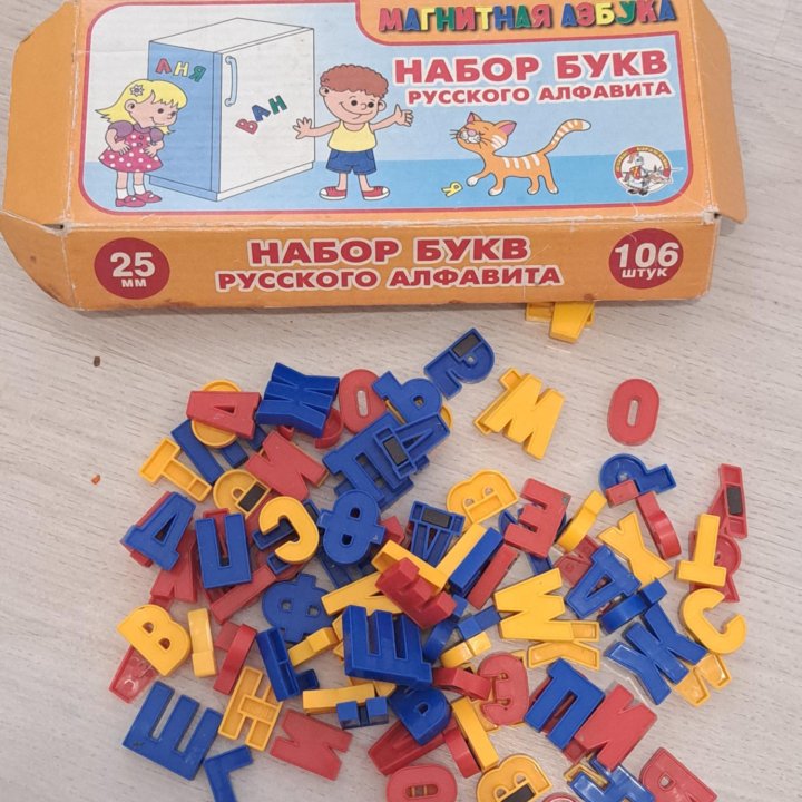 Игрушки