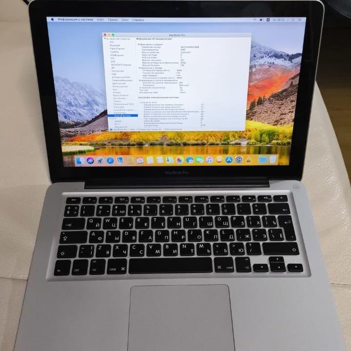 MacBook Pro 13 , CORE I5 2.4ghz/8gb/128gb SSD/hd30