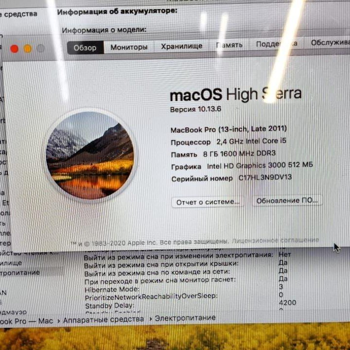 MacBook Pro 13 , CORE I5 2.4ghz/8gb/128gb SSD/hd30