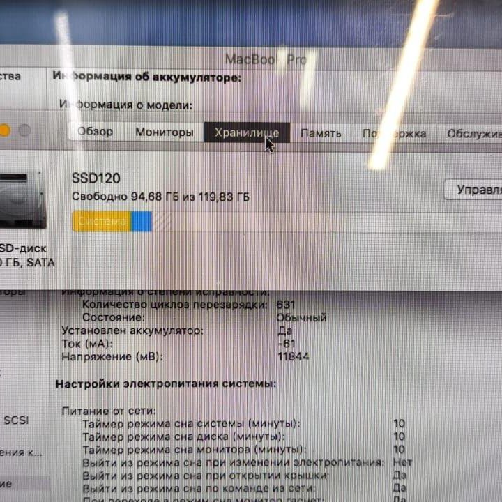 MacBook Pro 13 , CORE I5 2.4ghz/8gb/128gb SSD/hd30