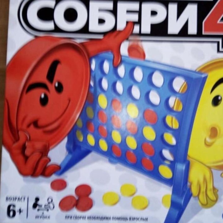 Настольные игры для детей