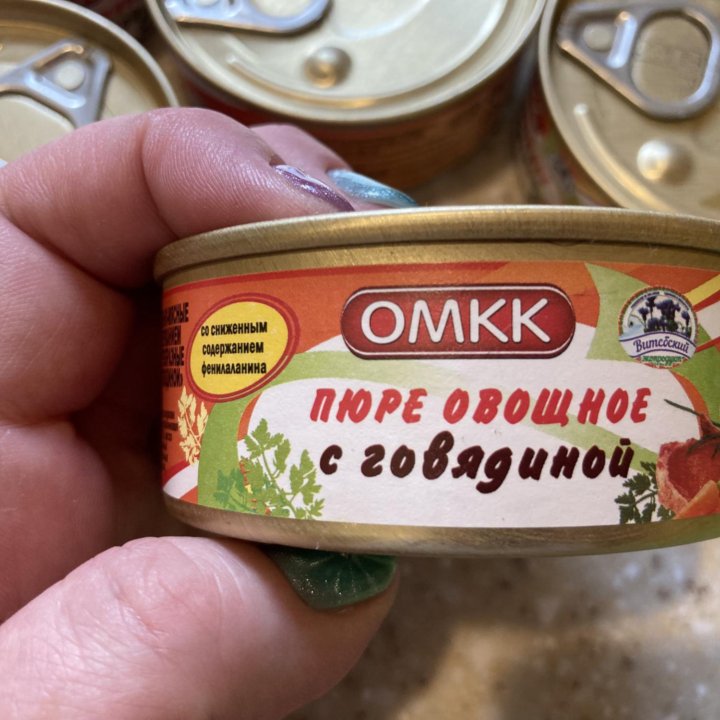 Пюре детское овощное с говядиной