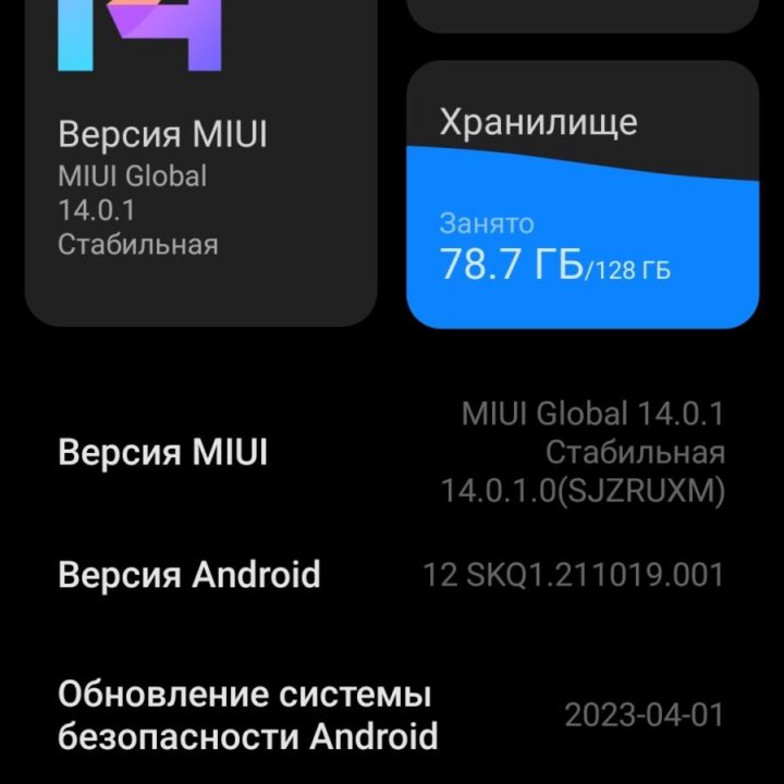 Телефон xiaomi redmi note 9 pro