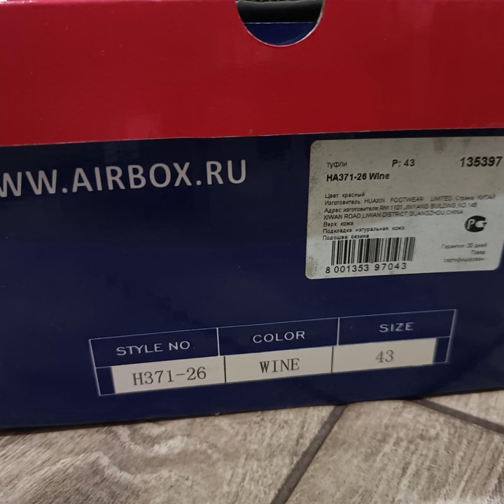 Мужские полуботинки AIRBOX