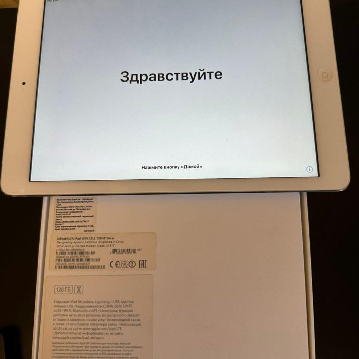 iPad Air