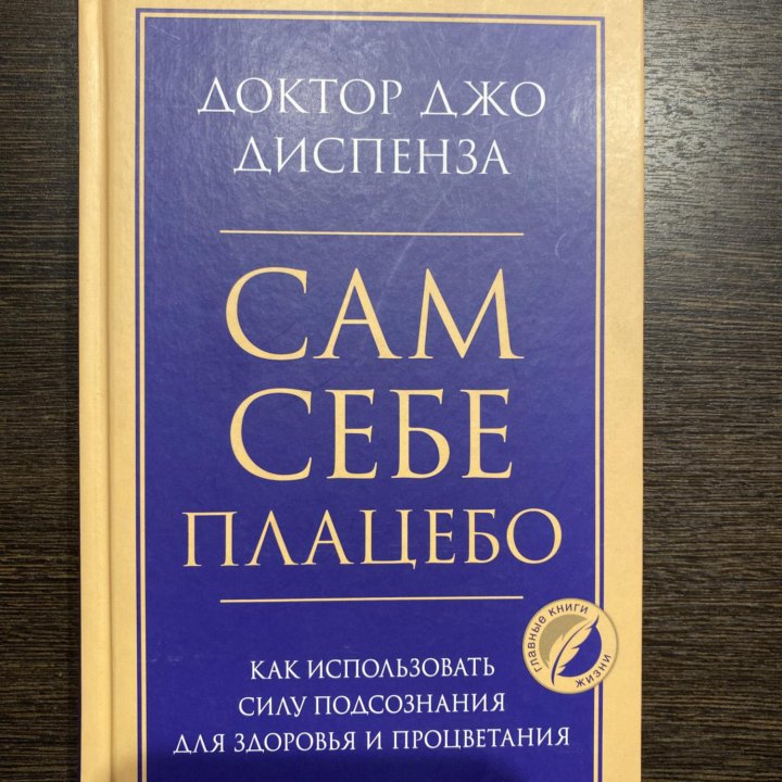 Книги о медицине