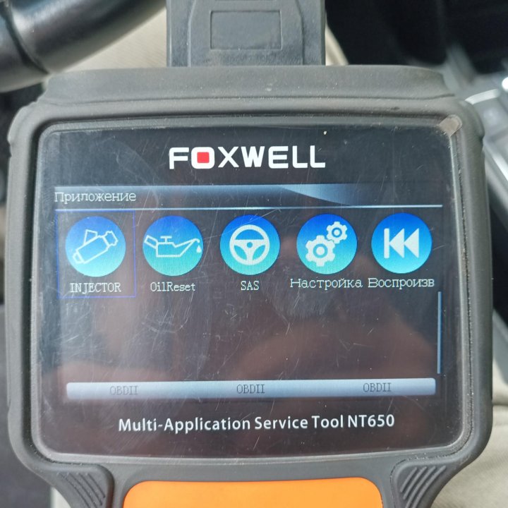 Foxwell nt650