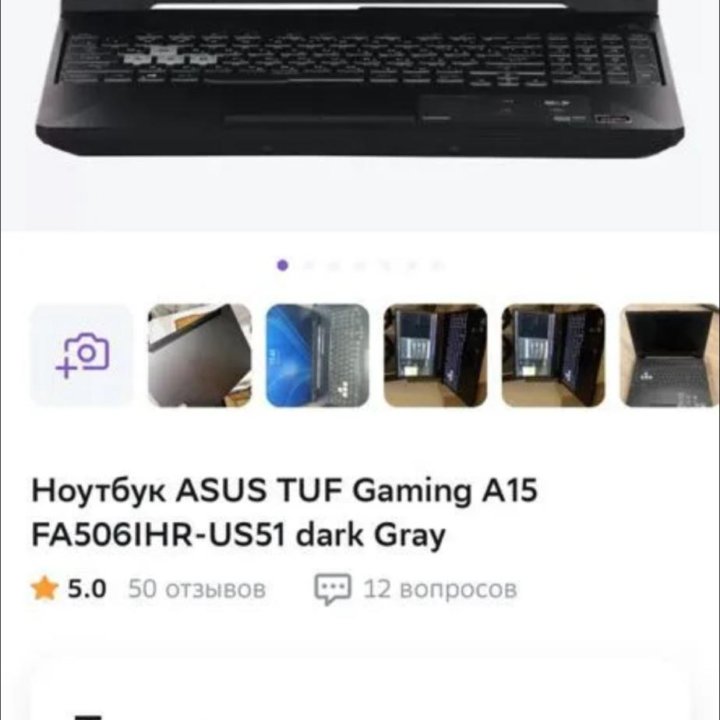 Asus TUF Gaming a15 FA506IHR