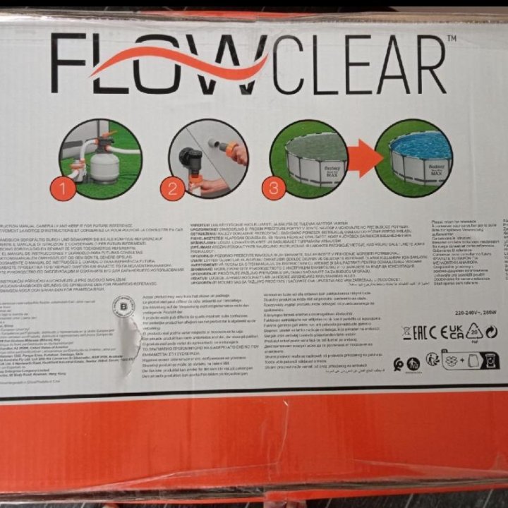 Фильтрационная установка Bestway 58499 FlowClear