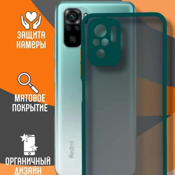 Чехлы Xiaomi Redmi Note