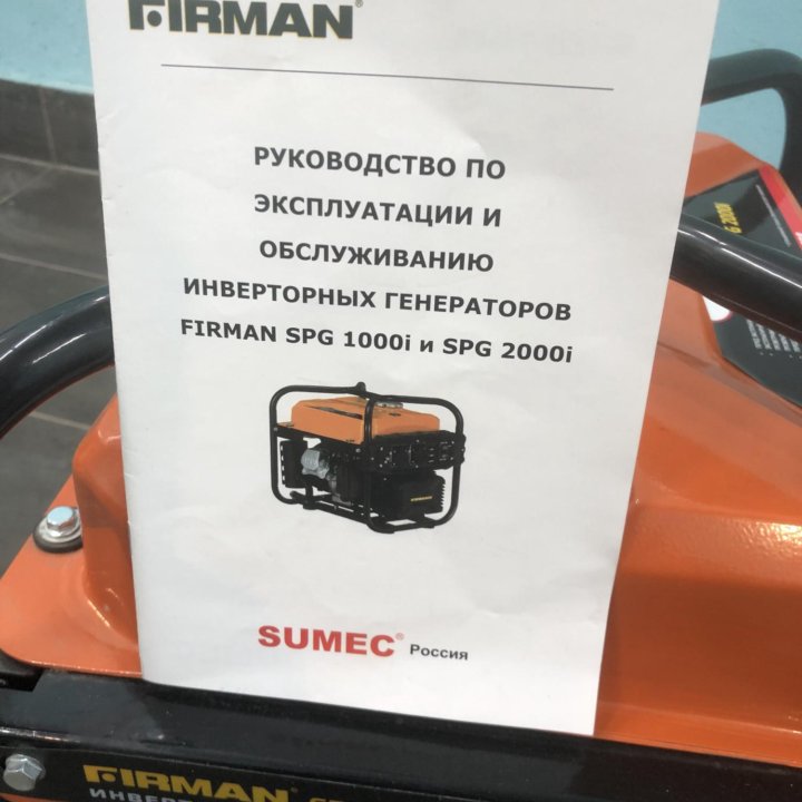 Генератор инверторный firman i2000