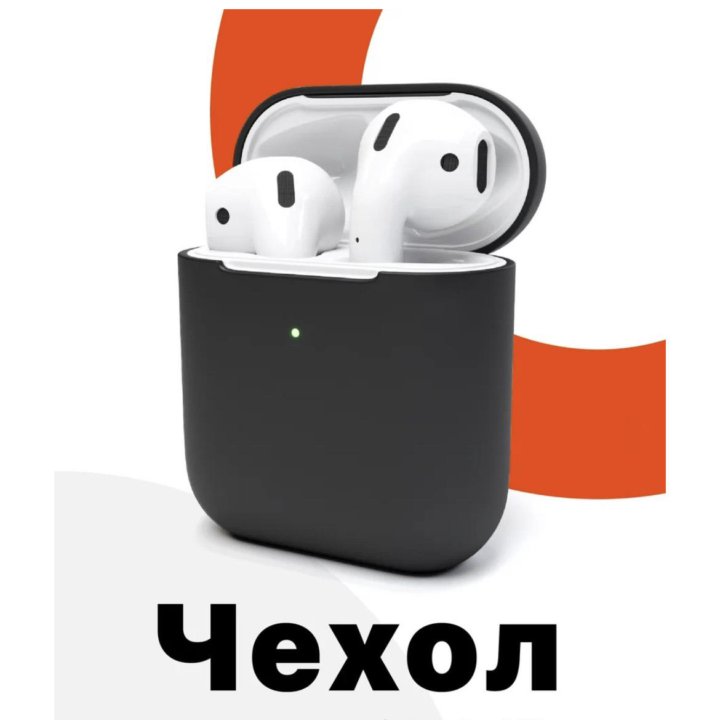 Чехол для наушников Apple AirPods