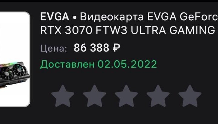 Видеокарта evga rtx 3070 FTW3 ultra LHR