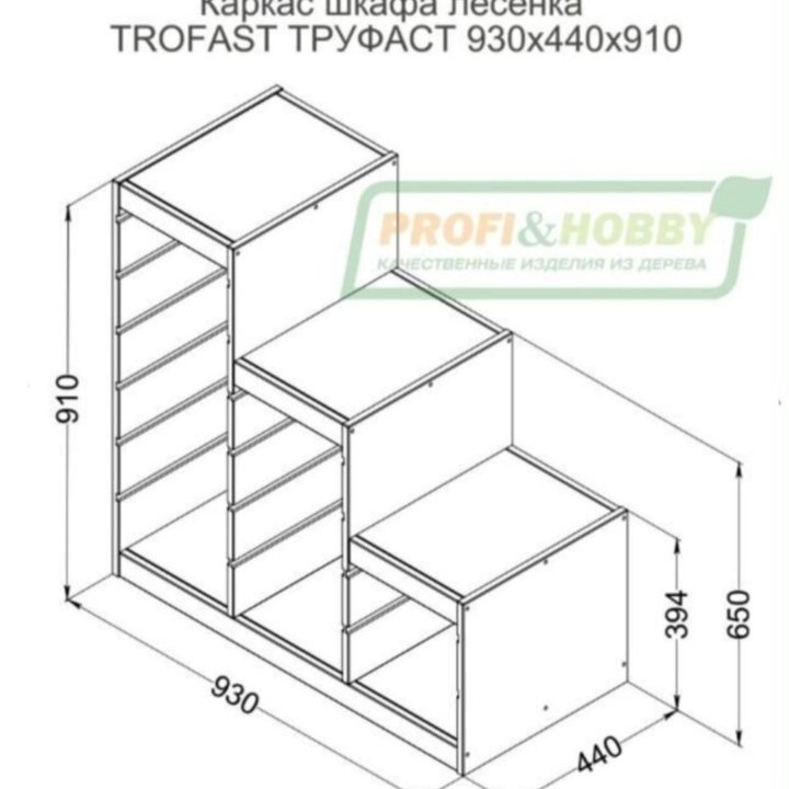 Стеллаж IKEA деревянный