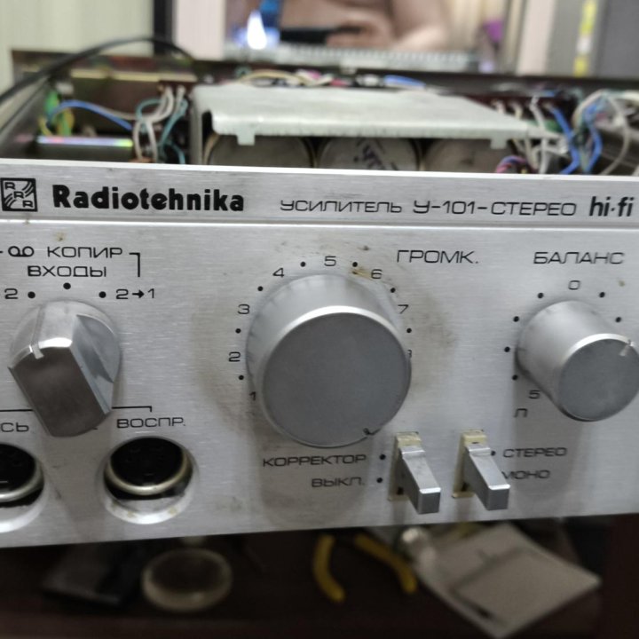 Усилитель Radiotehnika У-101-стерео hi-fi