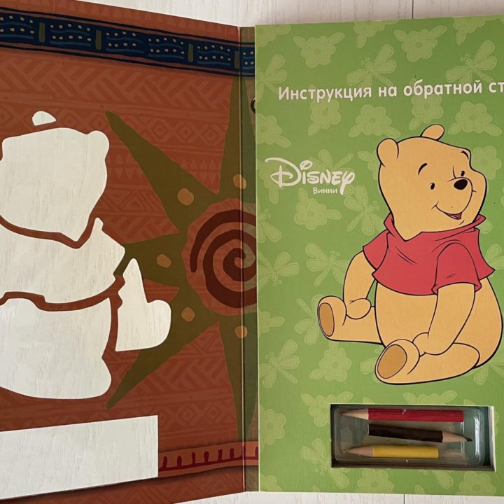 Книга-трафарет для рисования Disney