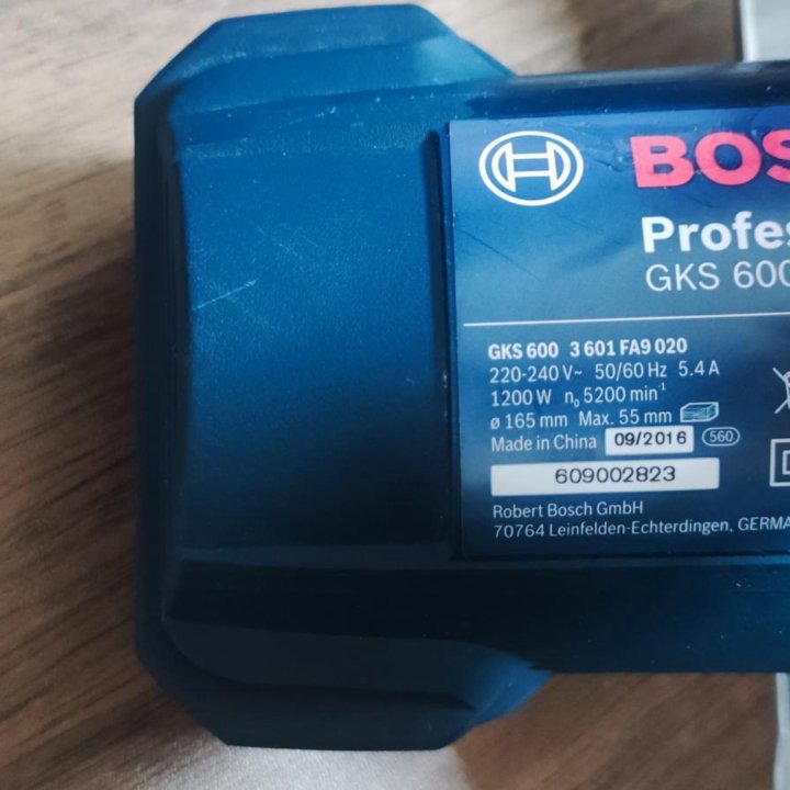 Циркулярная пила Bosch GKS 600, 1200 Вт