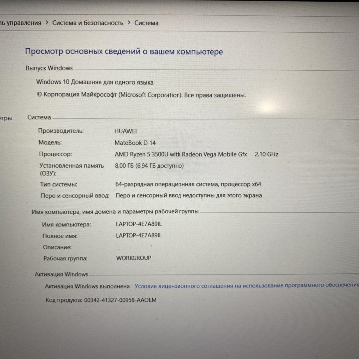 Huawei matebook d14 ryzen