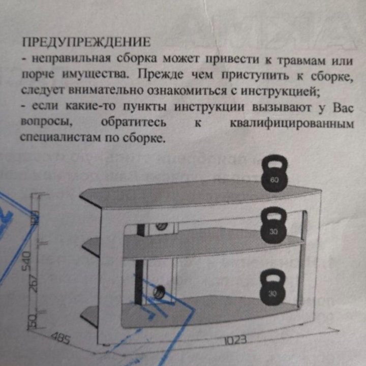 Тумба стеклянная под ТВ