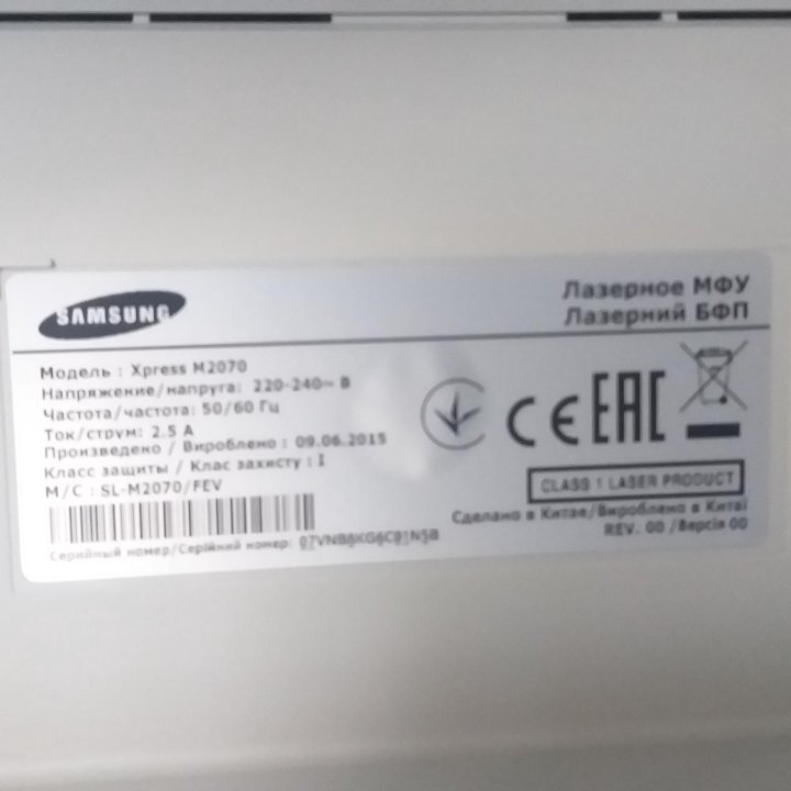 Принтер лазерный Samsung