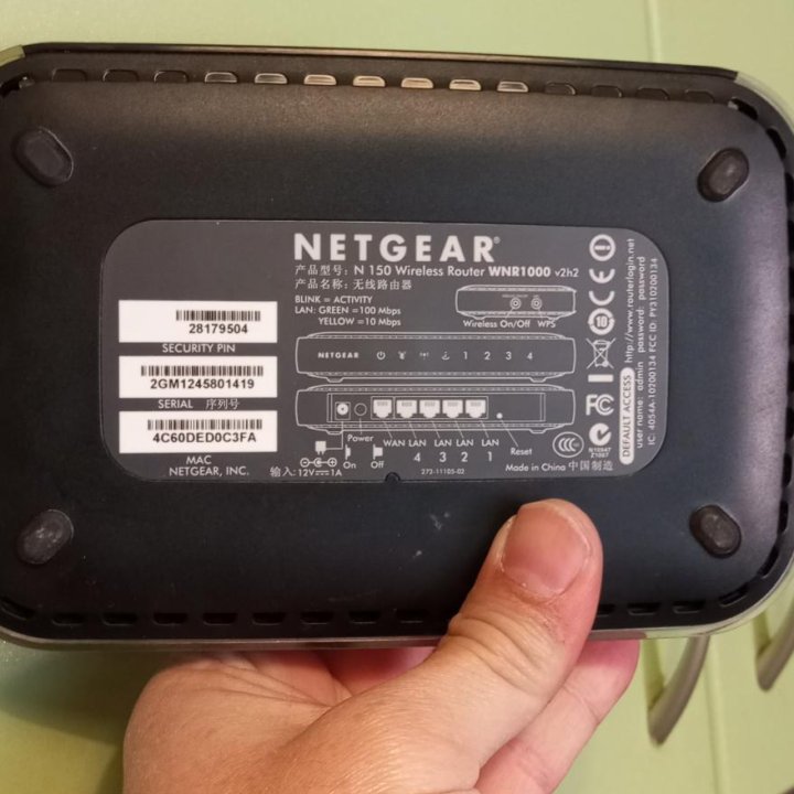 WiFi роутер netgear