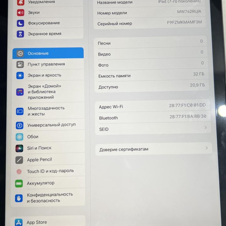 iPad 7 32gb обмен