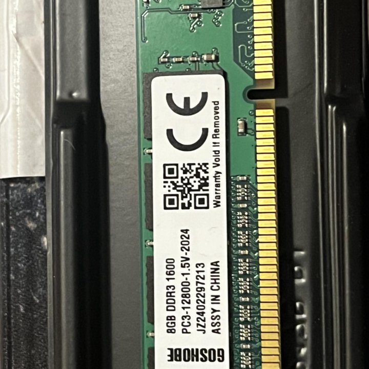 Оперативная память ddr3 16 gb 1600