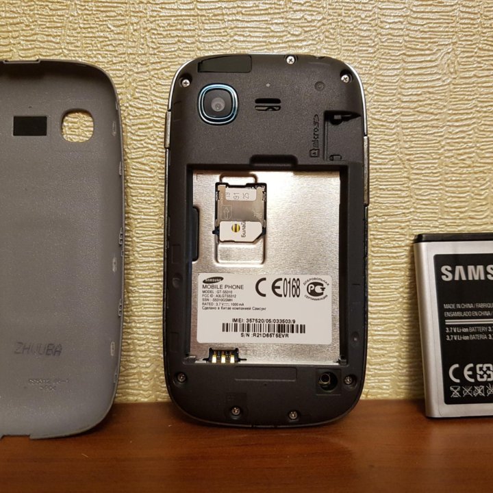 Samsung Galaxy Pocket Neo GT-S5310