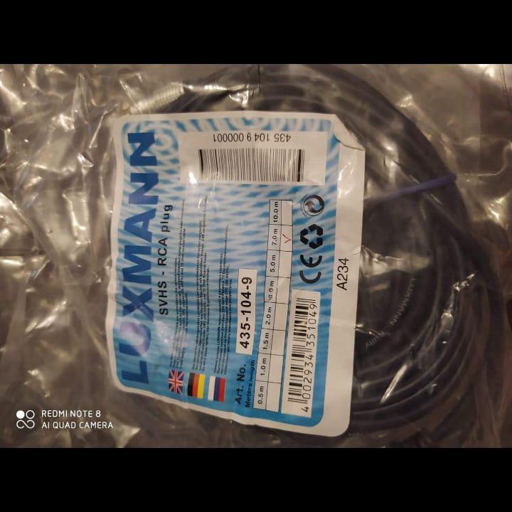 Кабель ( Шнур). Luxmann SVHS-RCA plug. 7m