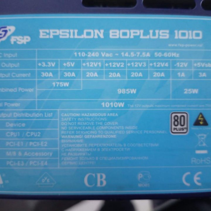 Блок питания FSP epsilon 80plus 1010