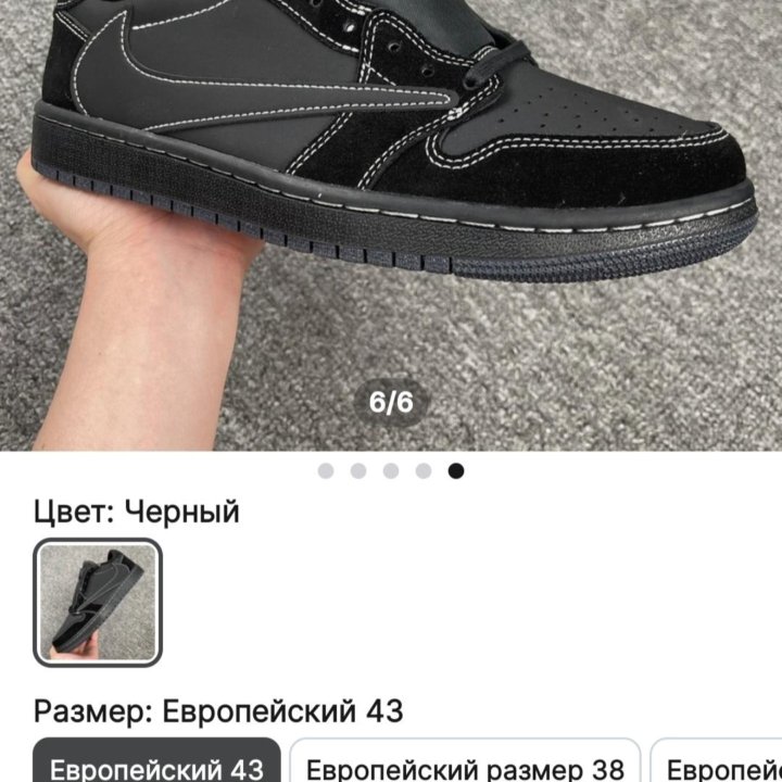 Кроссовки Nike Air Jordan новые