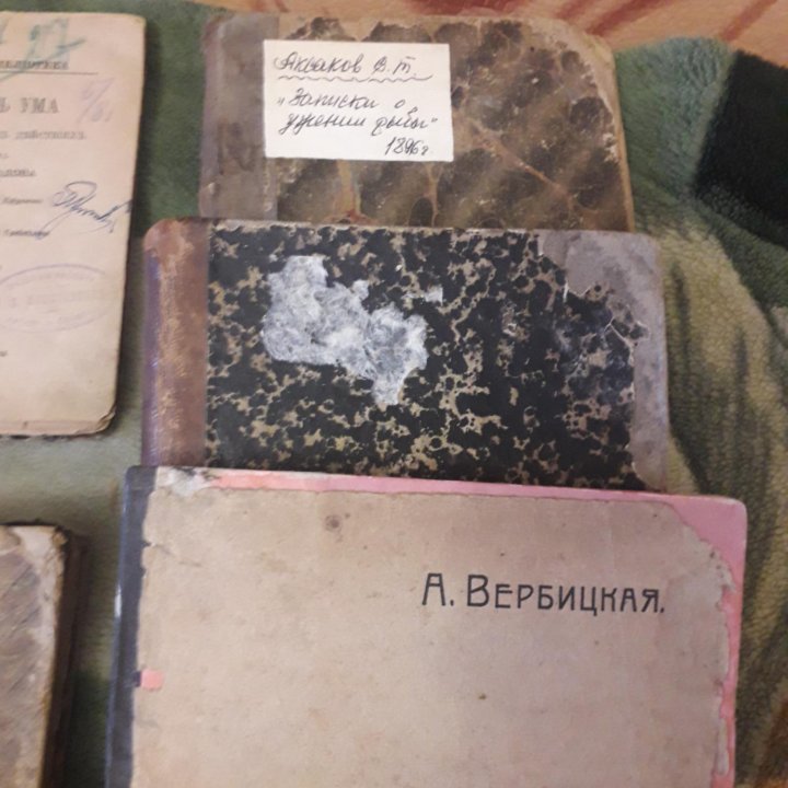 Старинные книги, журналы с 1889 по 1957 год