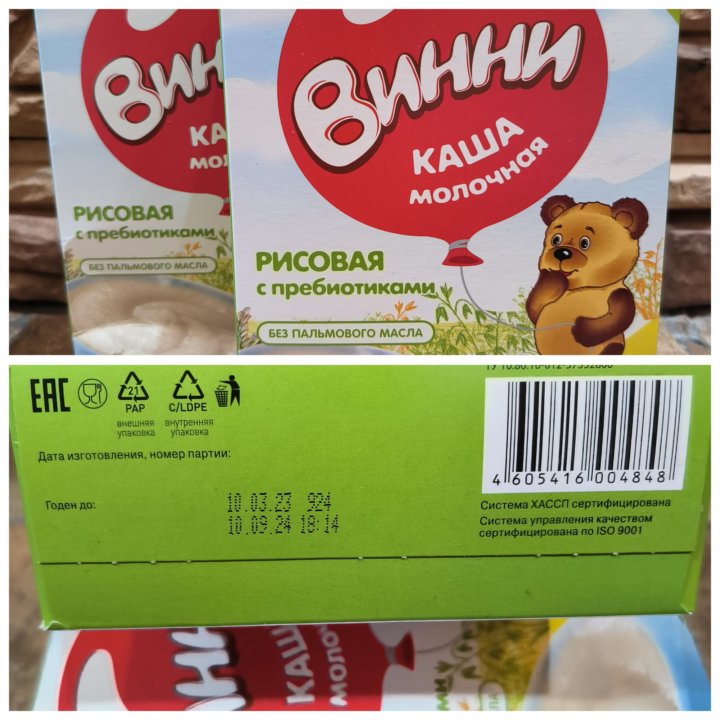 Каши