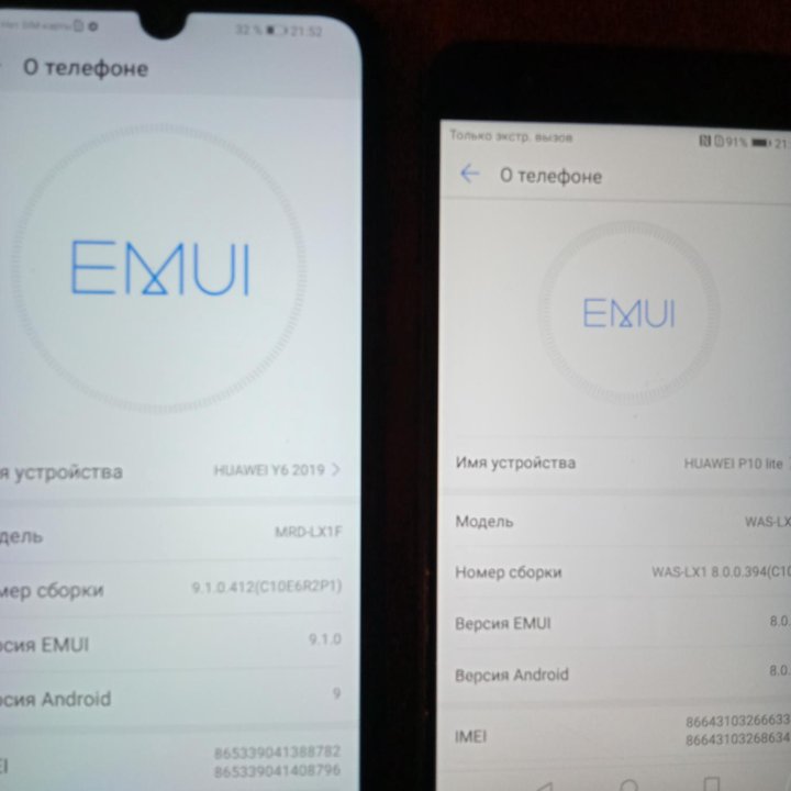 Два телефона Huawei