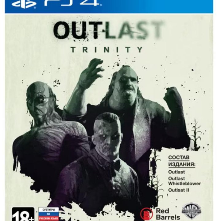 Игра Outlast Trinity PS4