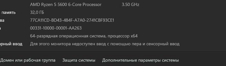 Игровой пк Ryzen 5 5600 и RTX 3060