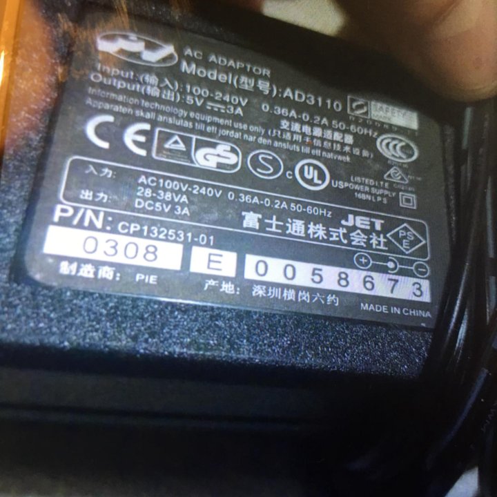 Блок питания для ПК. AD3110. 5v=3A